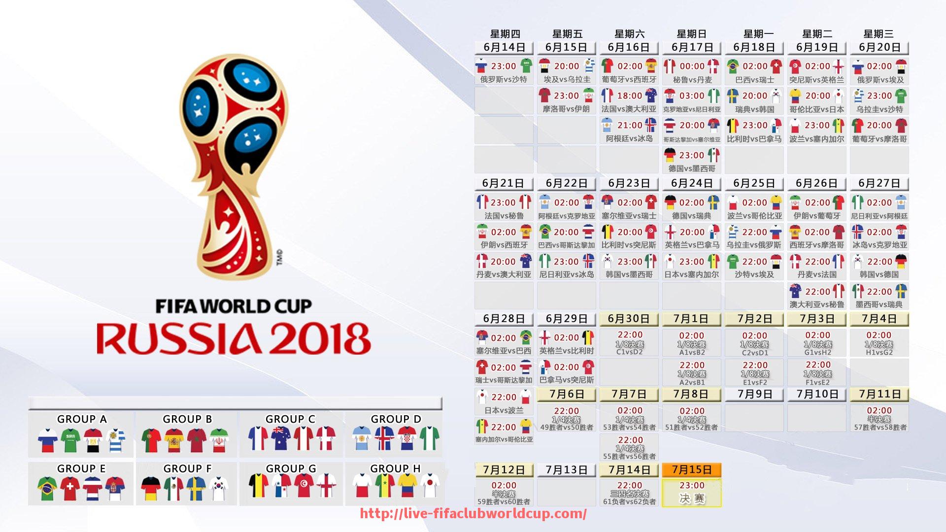 世俱杯直播-FM2017修改中超联赛外援规则及使用技巧