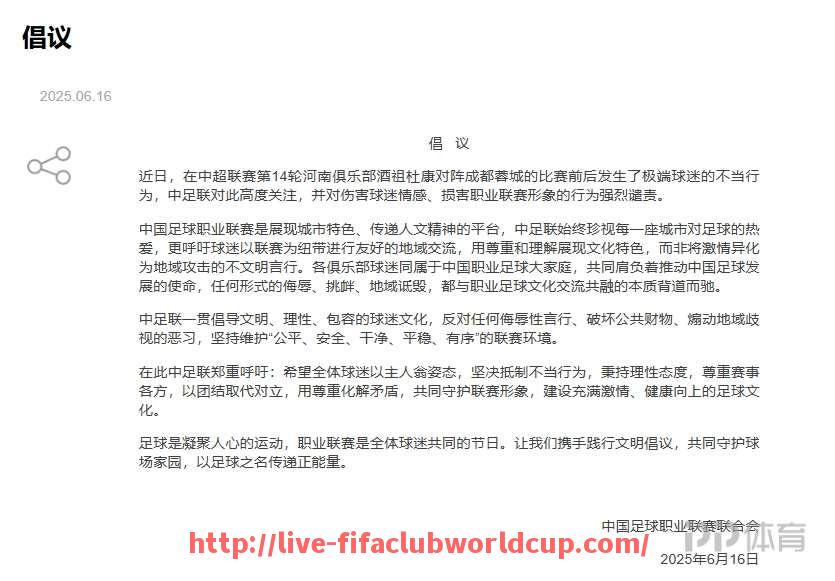 世俱杯直播-西甲联赛是否曾出现过不败赛季?(西甲联赛持续多久)