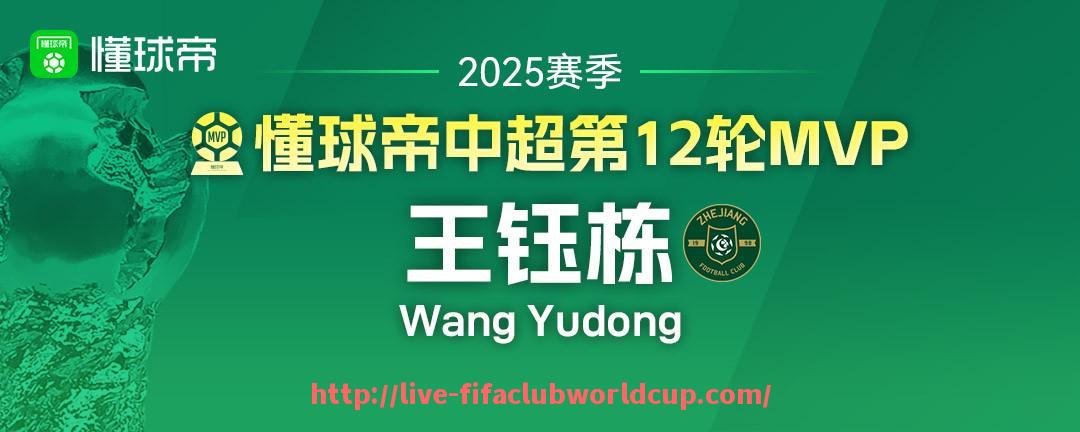 世俱杯直播-英超足球队中目前最具人气的前锋是谁？（英超足球队中目前最具人气的前锋是谁啊）